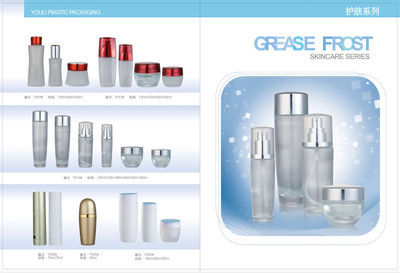 供應優質塑料化妝品瓶 價格、廠家與包裝解決方案全解析